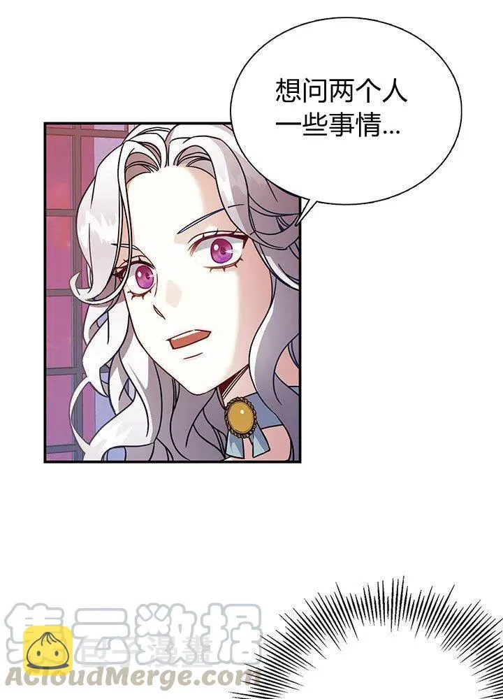 第3话 第40页