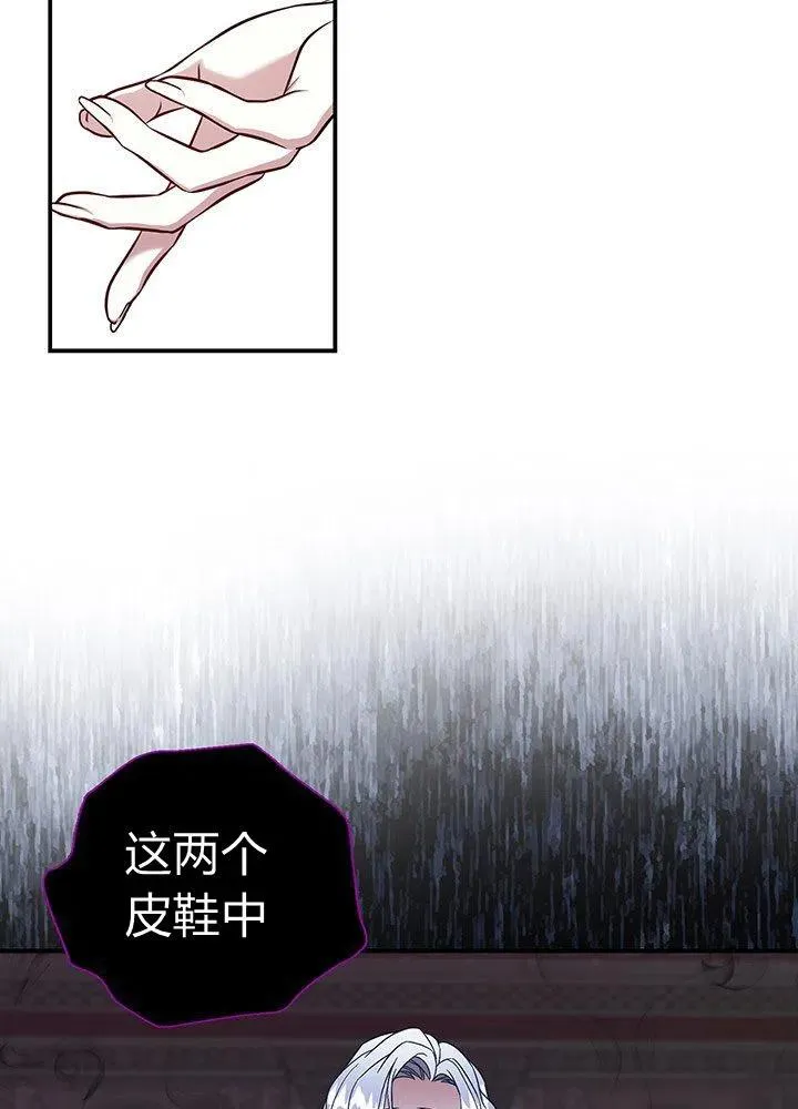 第3话 第42页