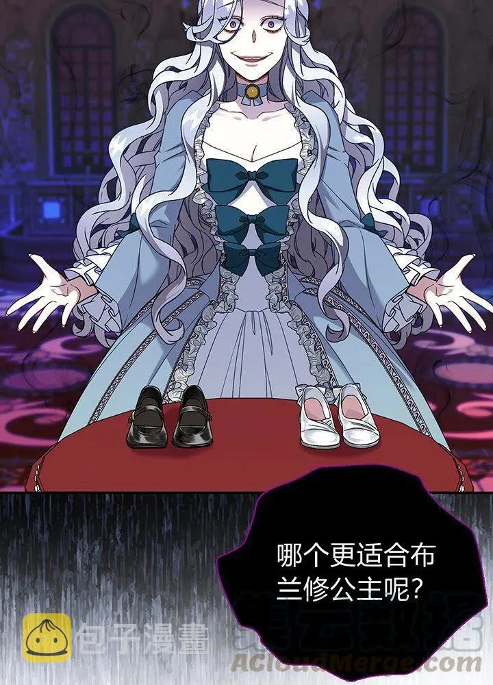 第3话 第43页
