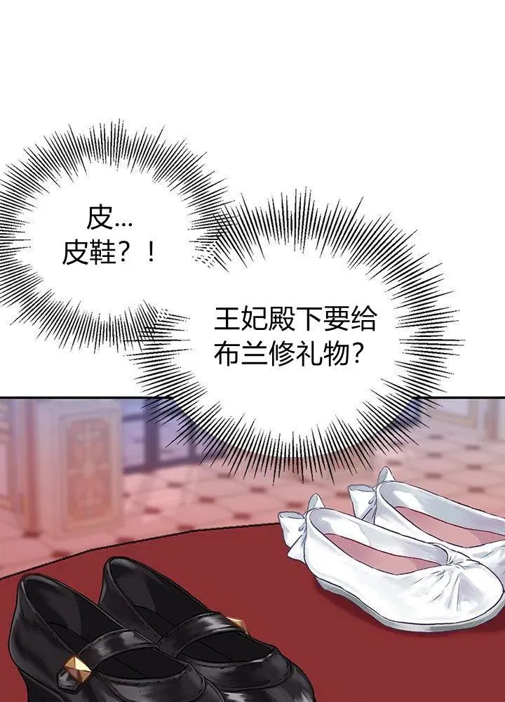 第3话 第44页