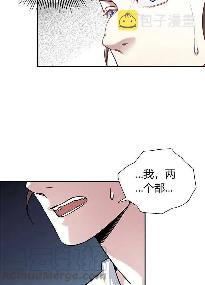 第3话 第46页