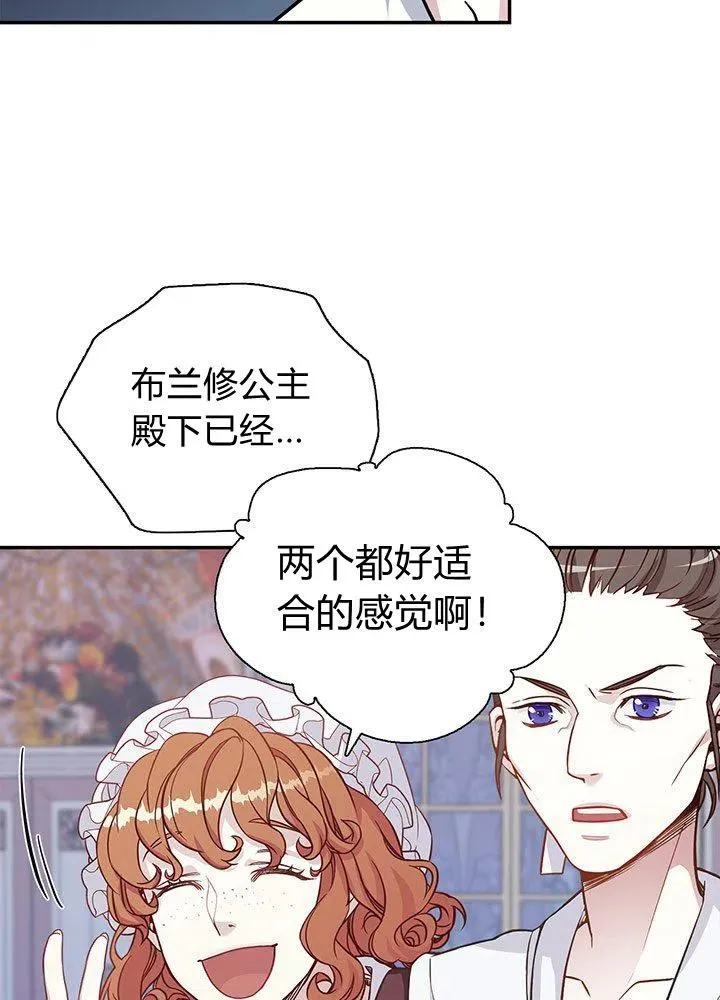 第3话 第47页