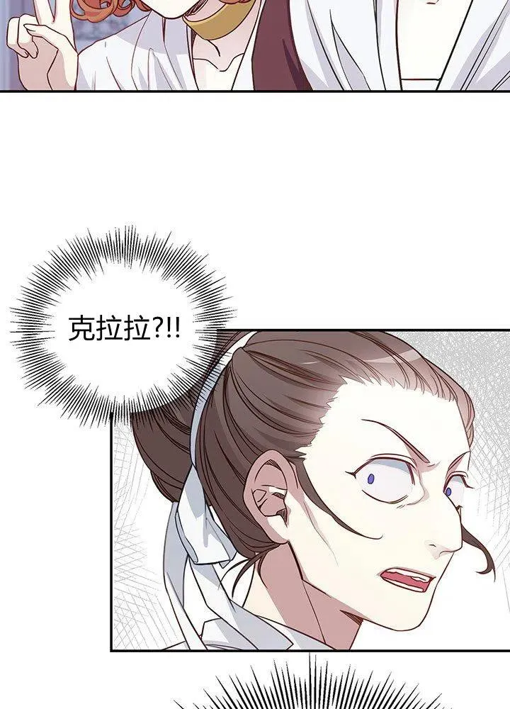 第3话 第48页
