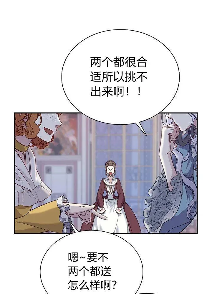 第3话 第50页