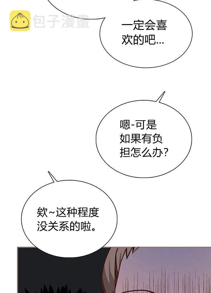 第3话 第51页