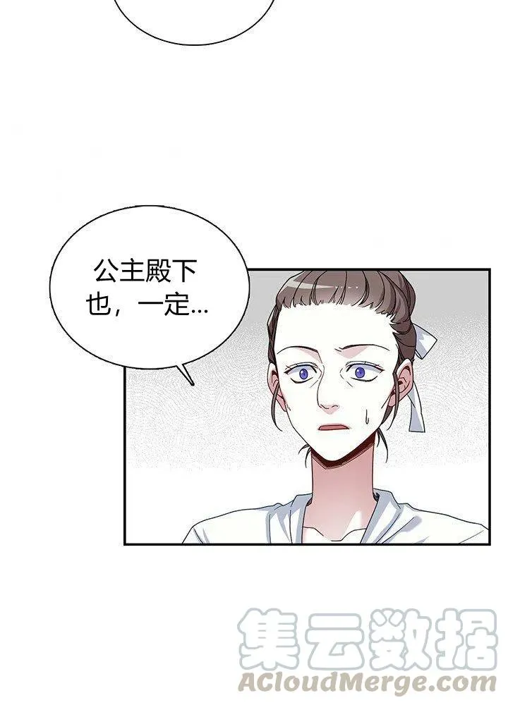 第3话 第55页