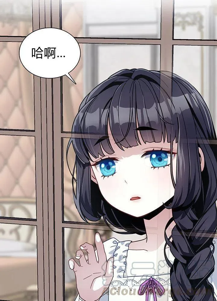 第3话 第58页