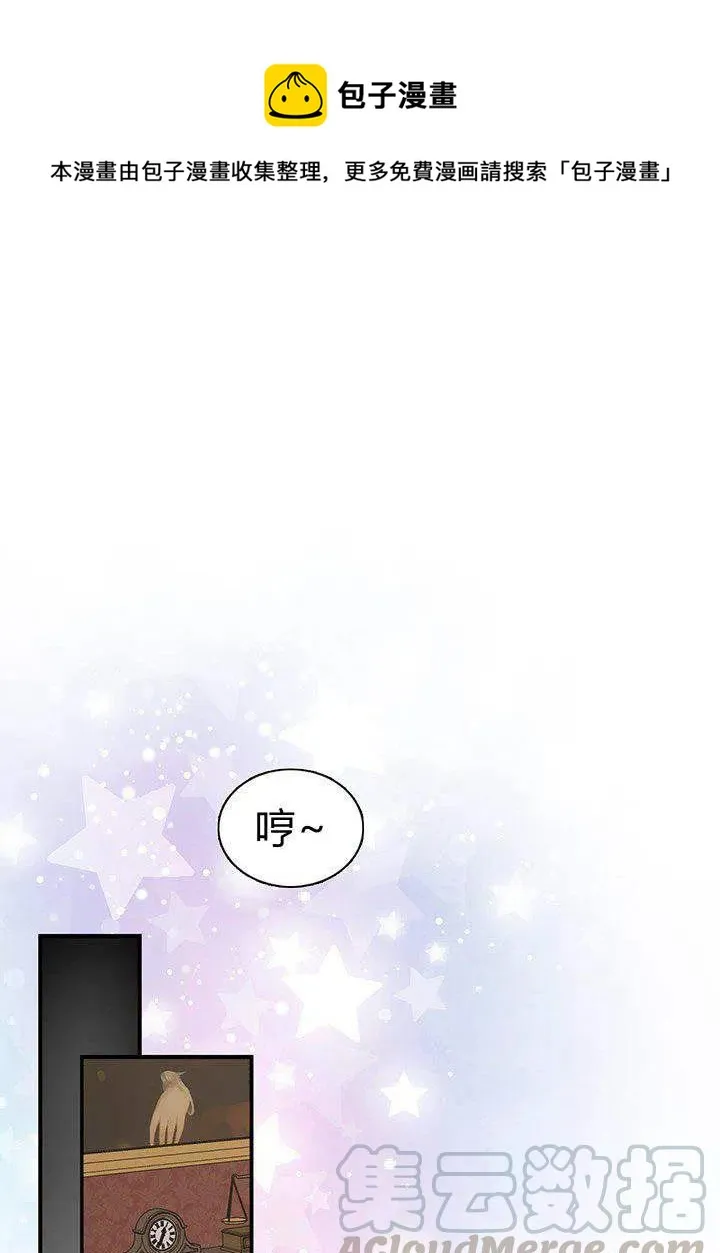第4话 第1页
