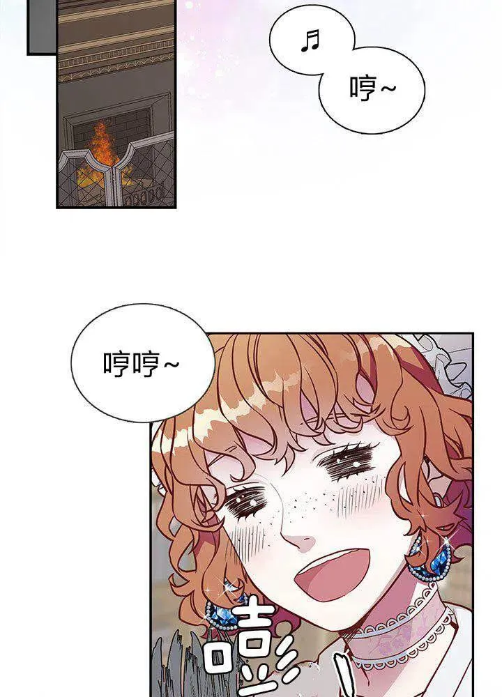第4话 第2页