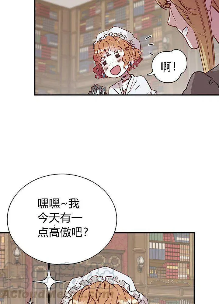 第4话 第4页
