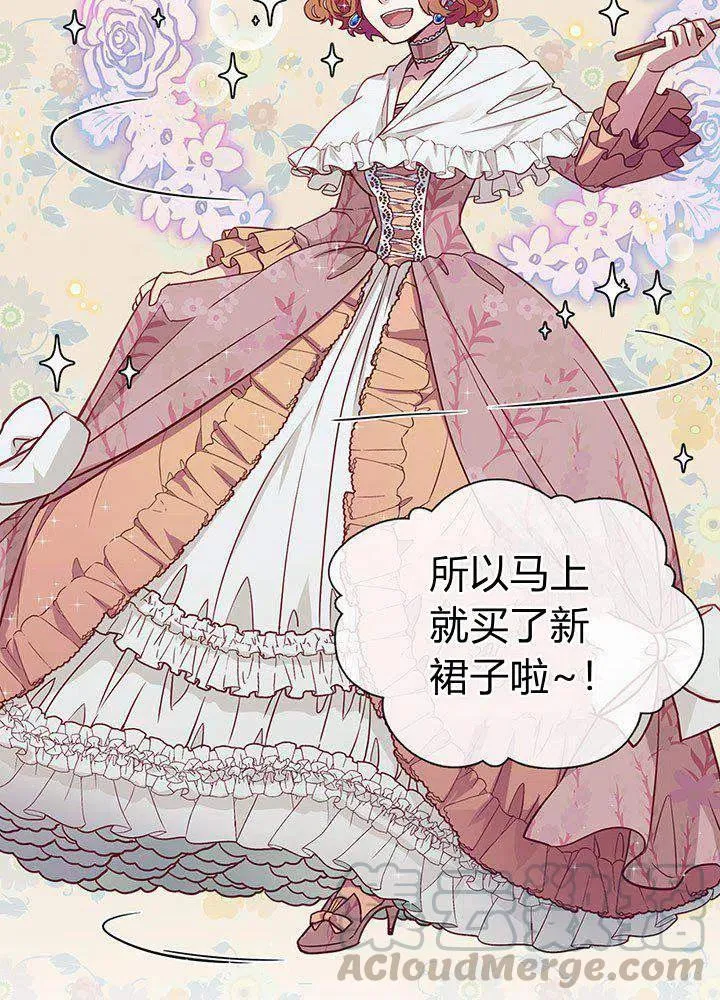 第4话 第7页