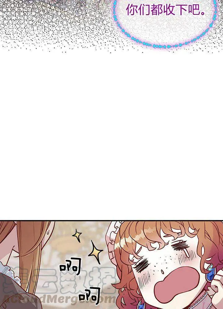 第4话 第10页