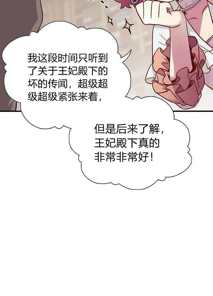 第4话 第11页