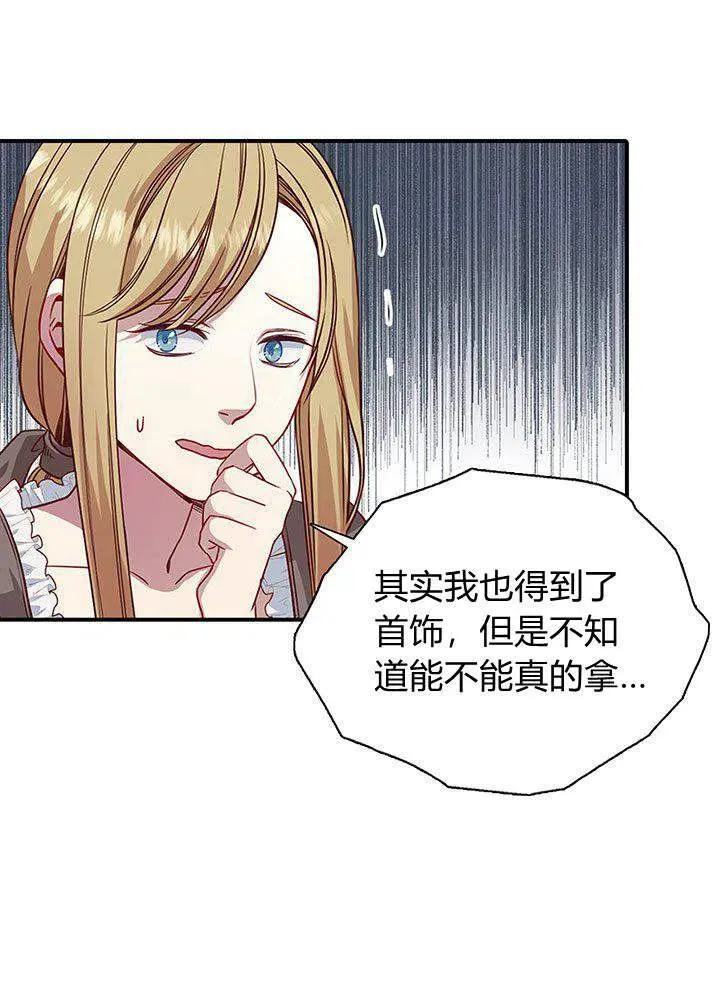 第4话 第12页