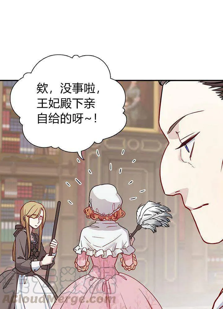 第4话 第13页