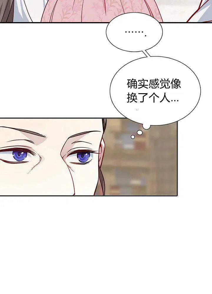 第4话 第14页