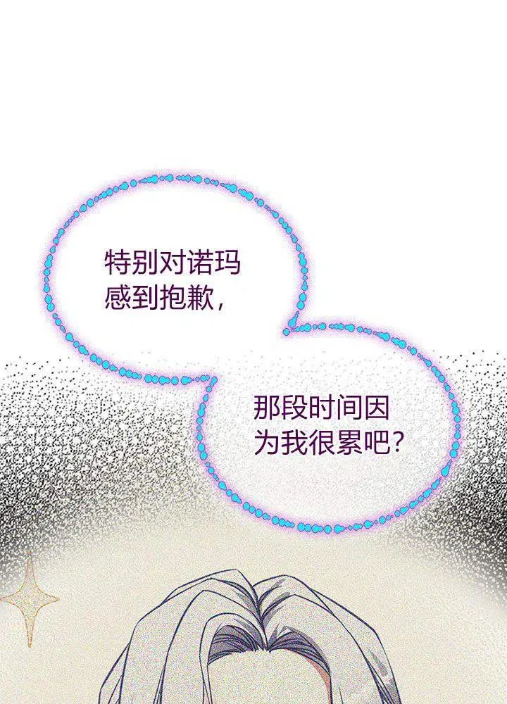 第4话 第15页
