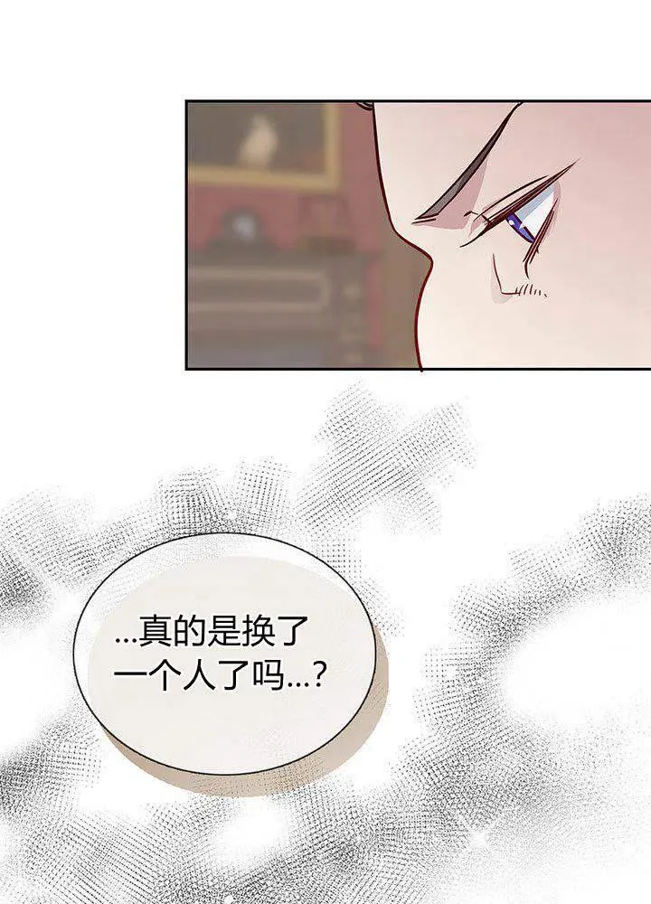 第4话 第17页