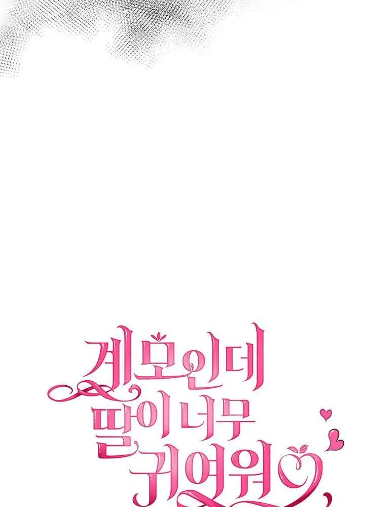 第4话 第18页
