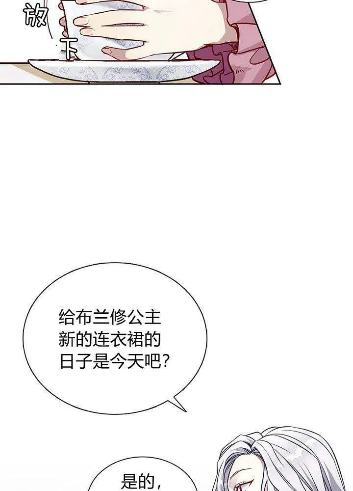 第4话 第20页