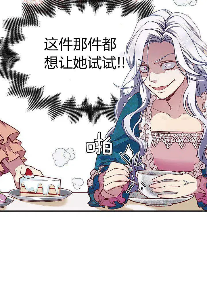 第4话 第24页
