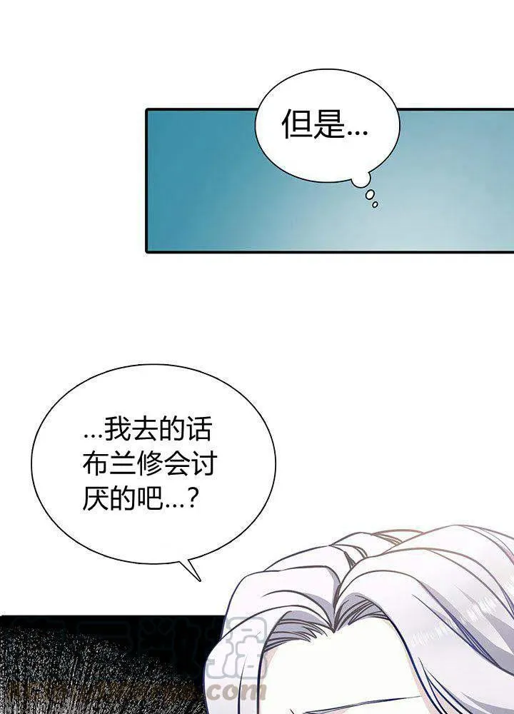 第4话 第25页