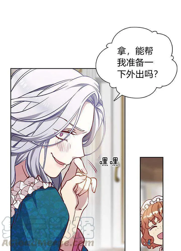 第4话 第28页