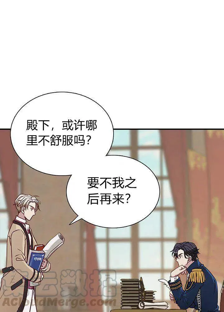 第4话 第31页