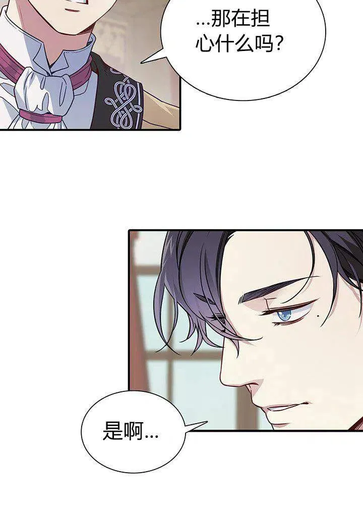 第4话 第33页