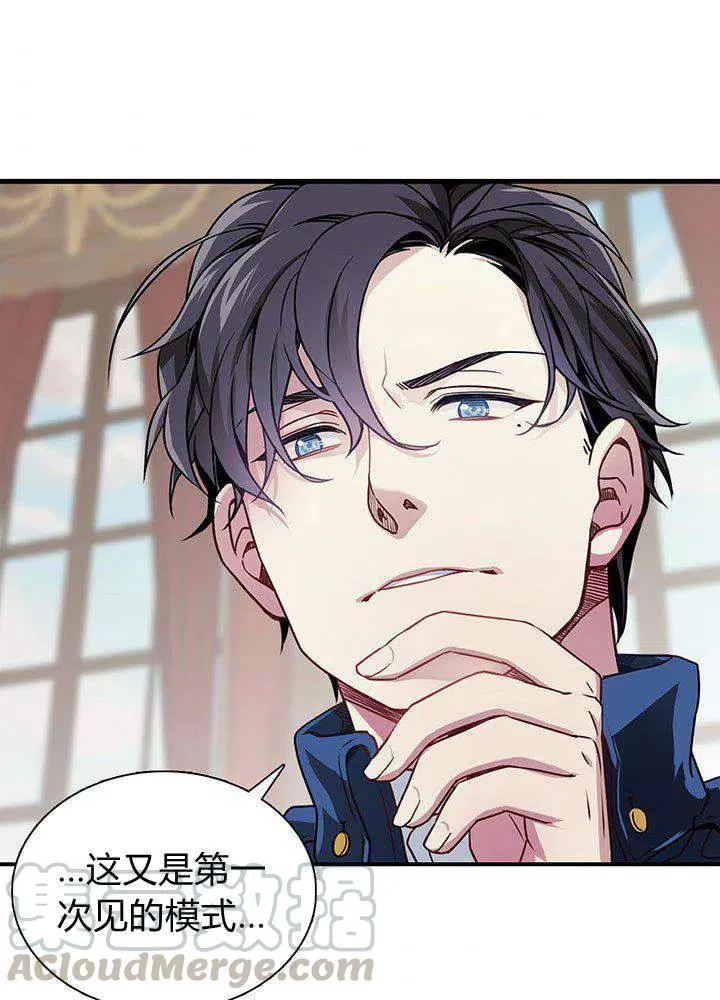 第4话 第34页