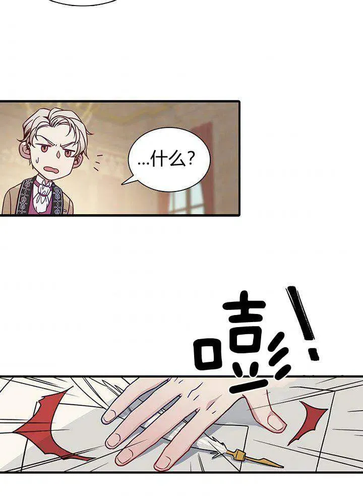 第4话 第35页