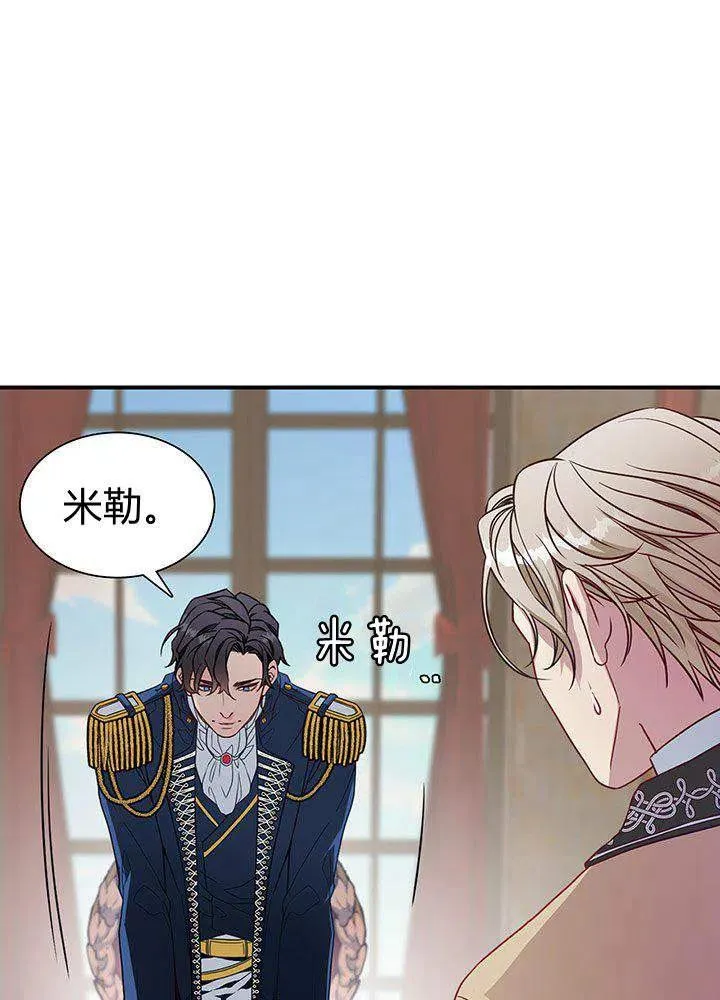 第4话 第36页