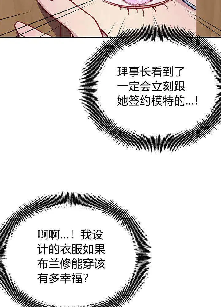 第4话 第42页