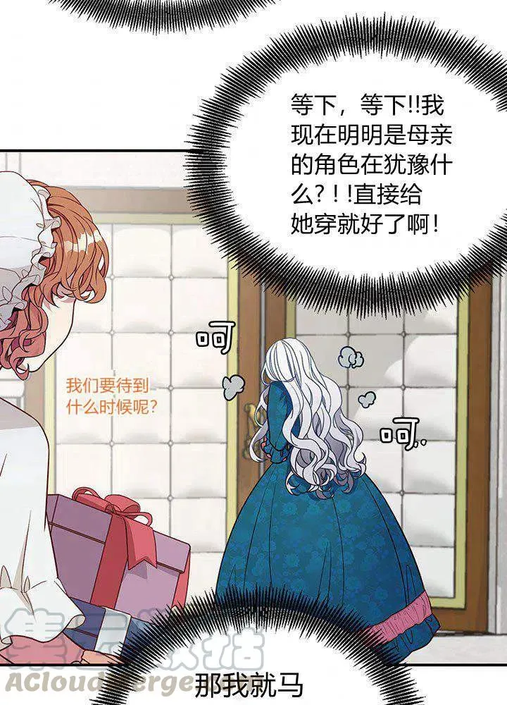 第4话 第43页