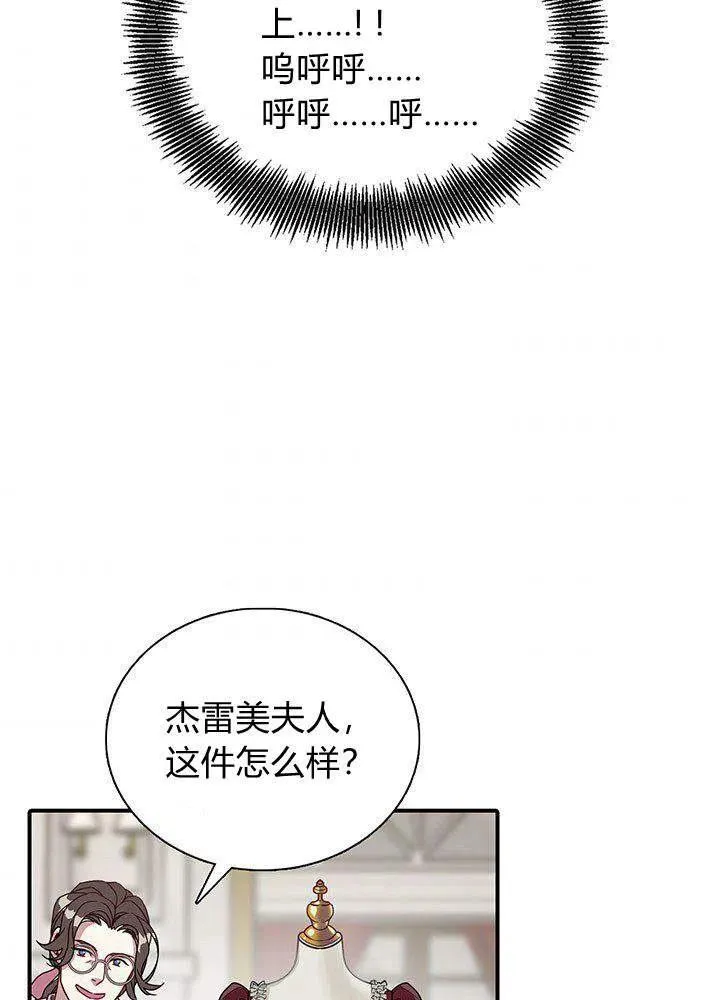 第4话 第44页