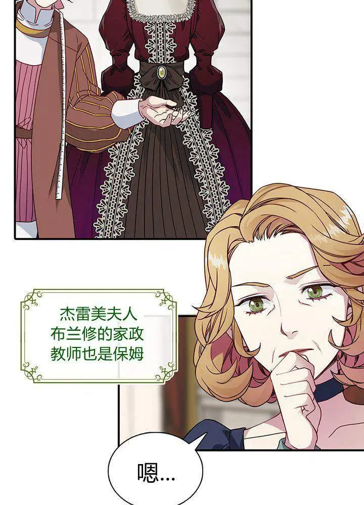 第4话 第45页