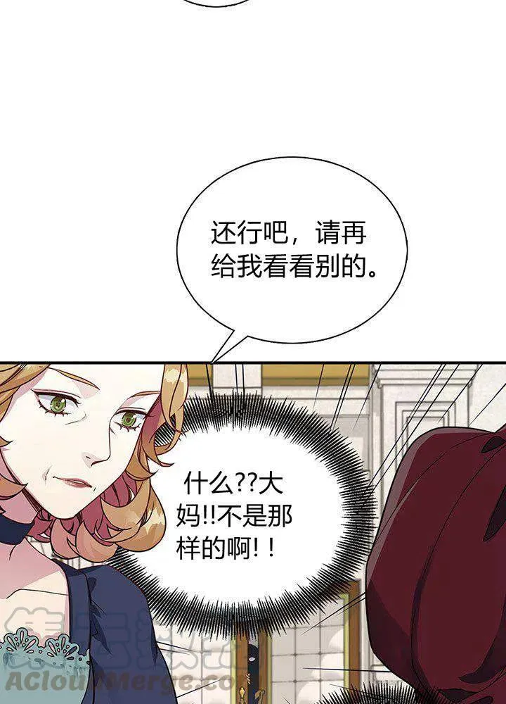 第4话 第46页