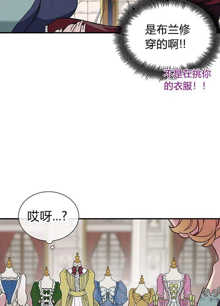 第4话 第47页