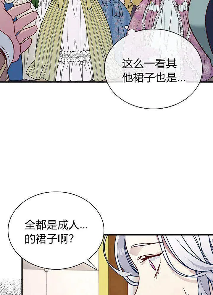 第4话 第48页