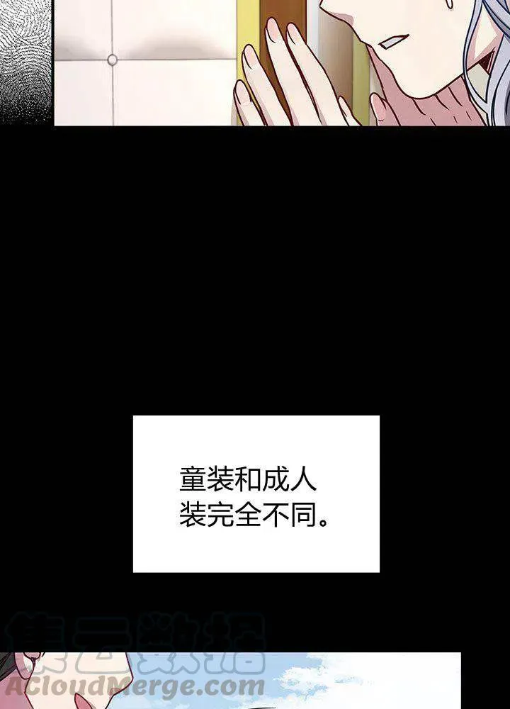 第4话 第49页