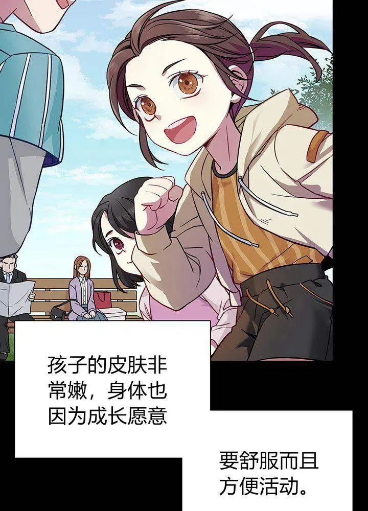 第4话 第50页