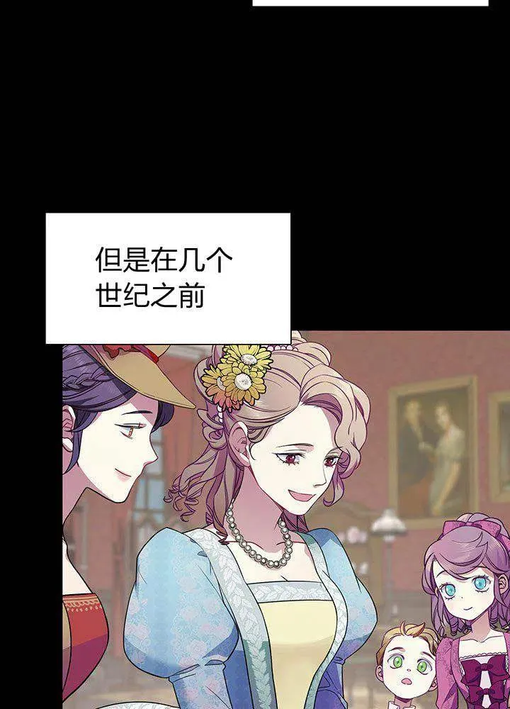 第4话 第51页