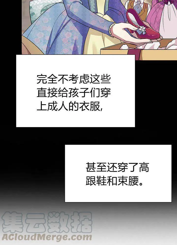 第4话 第52页