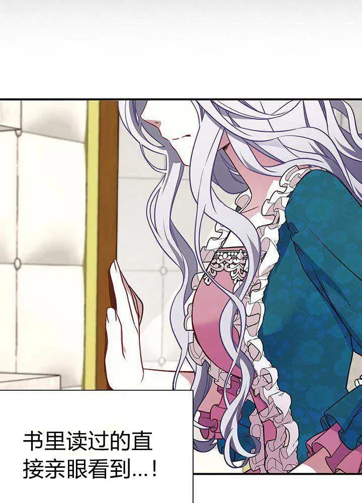 第4话 第53页