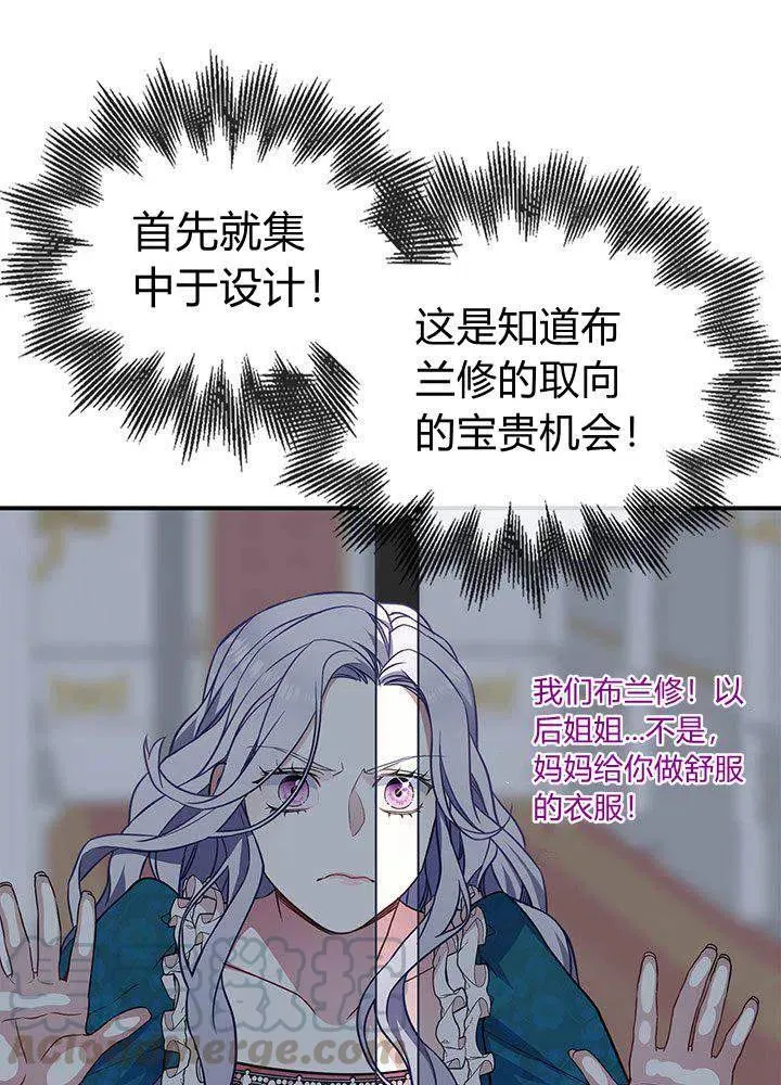 第4话 第55页