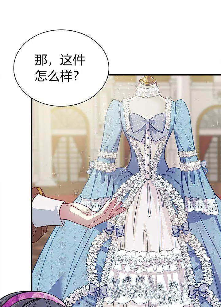 第4话 第57页