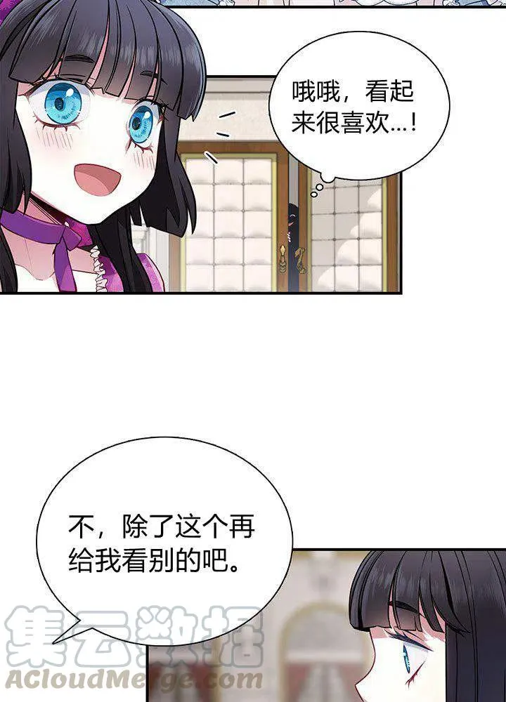 第4话 第58页