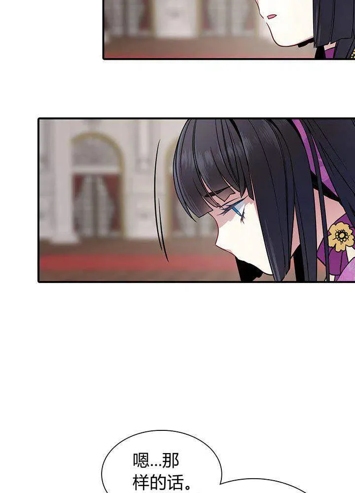 第4话 第59页
