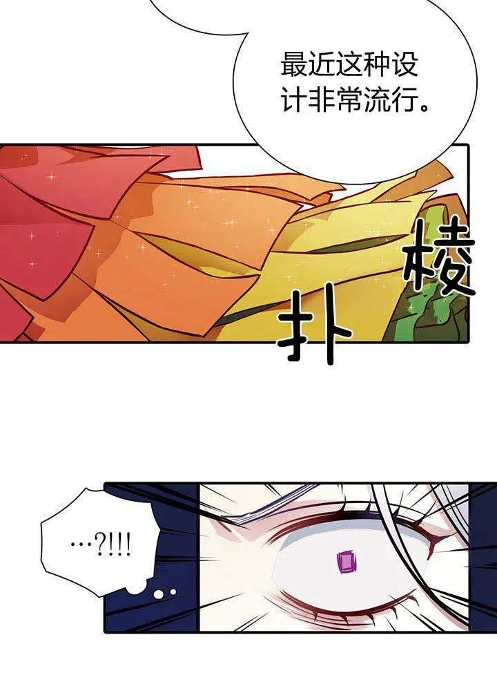 第4话 第60页