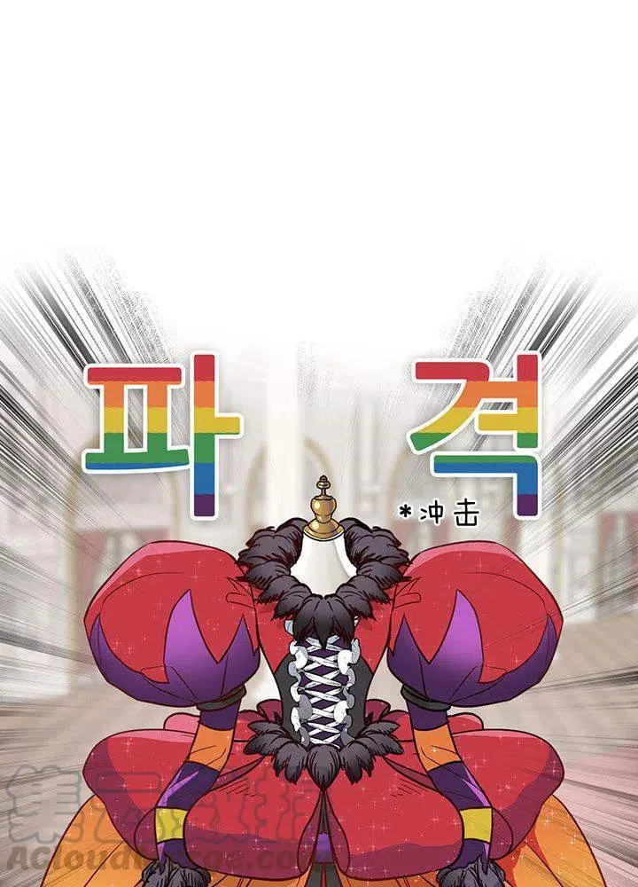 第4话 第61页